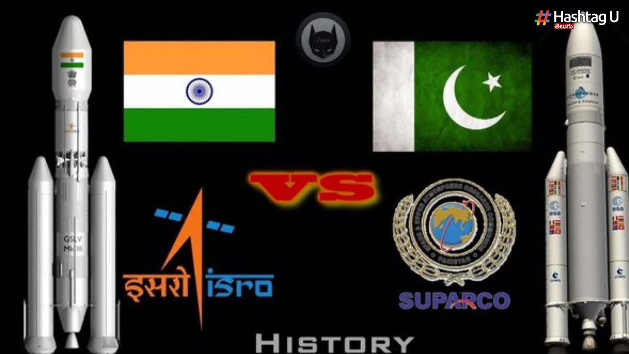 ISRO vs SUPARCO: ఇండియా ఇస్రో వర్సెస్ పాక్ సుపార్కో
