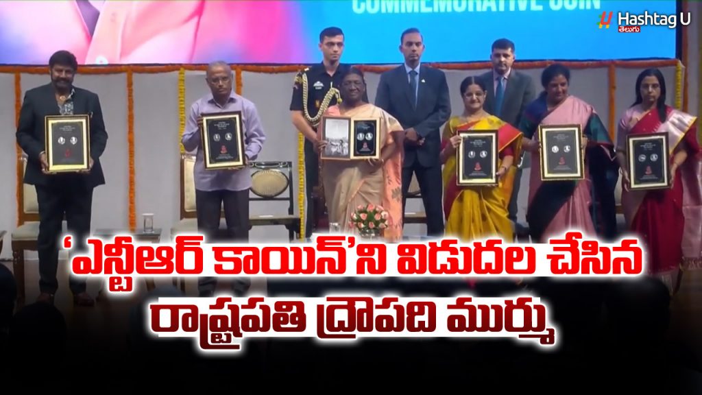 NTR Coins Viral