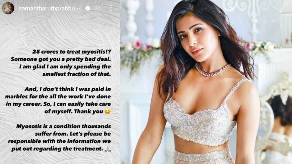 Samantha counter on her Myositis Treatment spending News
