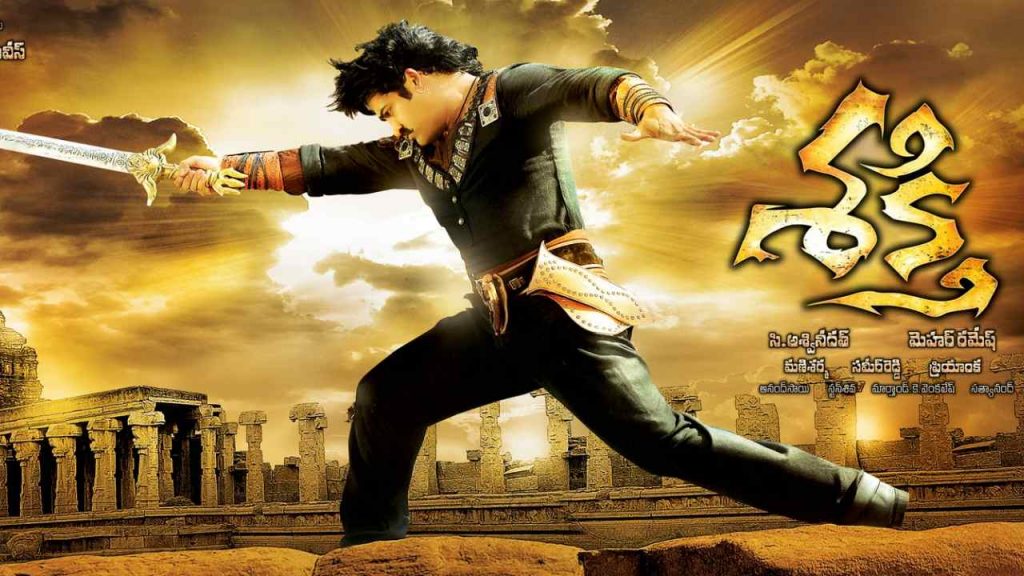 Why Mehar Ramesh Jr NTR Sakthi Movie Failure