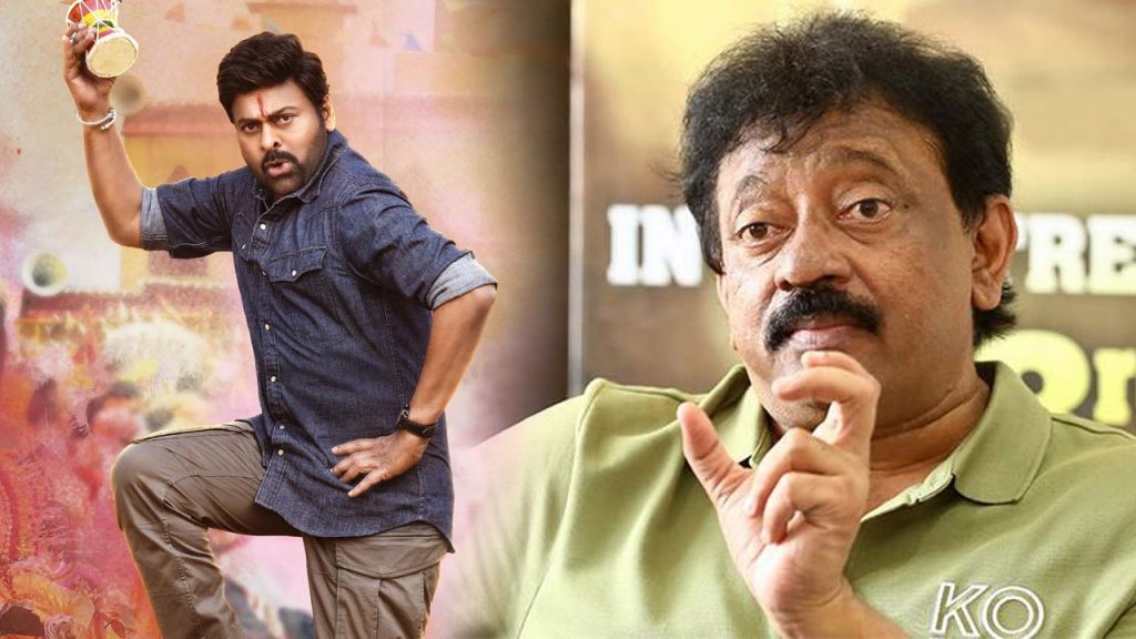 RGV satire on chiranjeevi over bholaa shankar