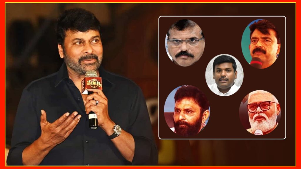 YCP Leaders Counter To Chiranjeevi