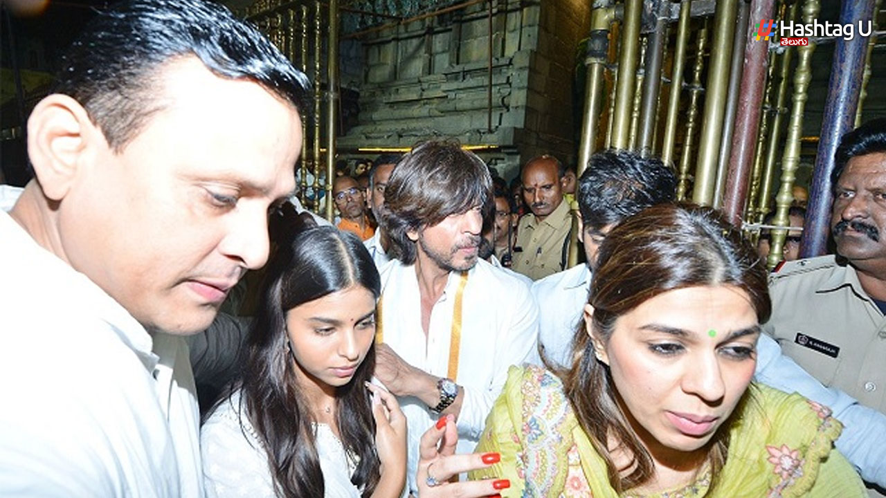 Shah Rukh Khan: శ్రీవారి సేవలో జవాన్, కుటుంబ సమేతంగా షారుక్ ఖాన్ పూజలు