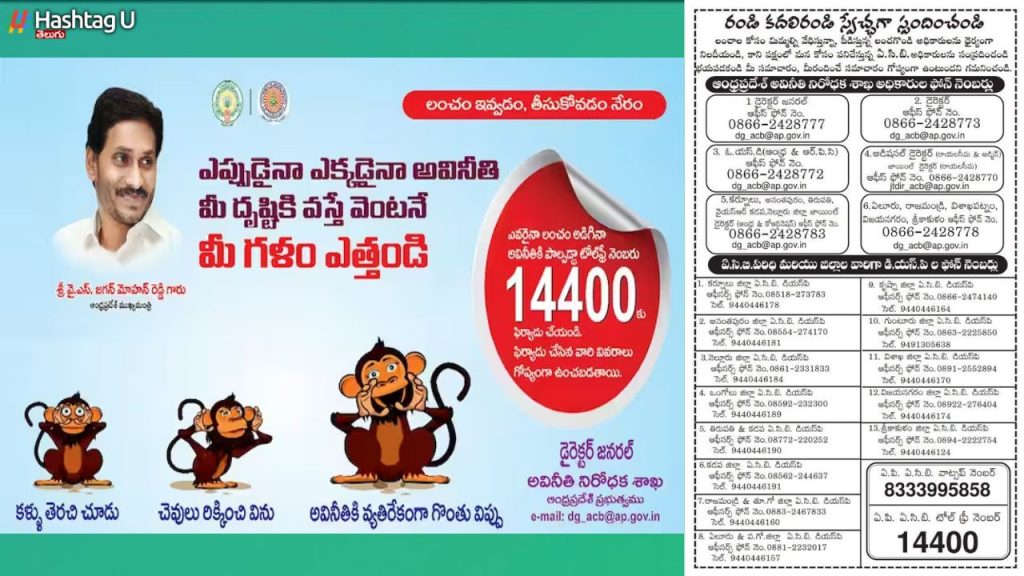 Ap Acb Bumper Offer