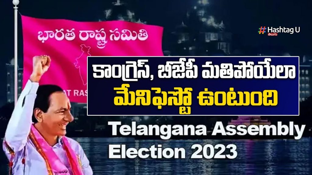 Brs Menfesto 2023