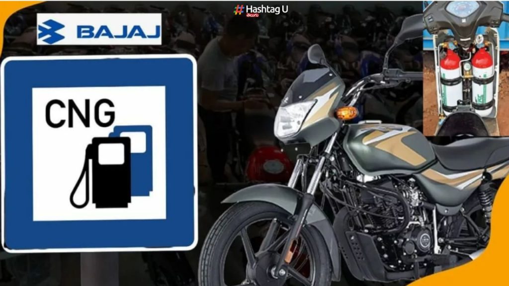 Bajaj New Cng Bike