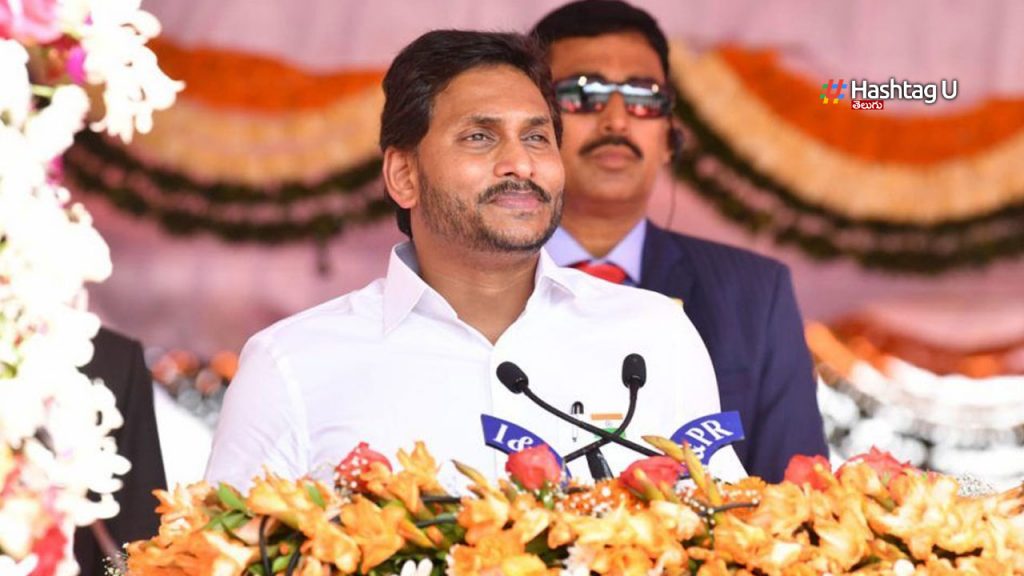 Cm Jagan Comments On Chandr