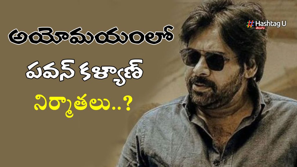 Pawan Kalyan's producers are in trouble