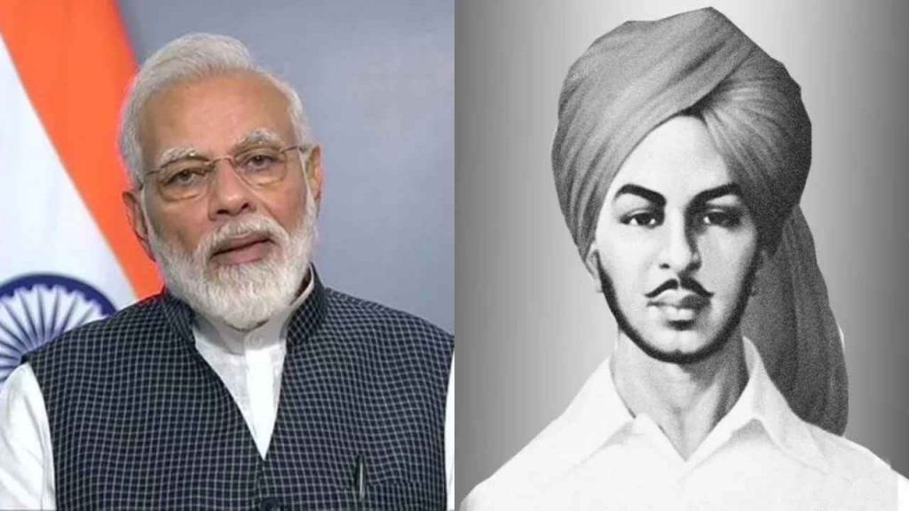 Bhagat Singh