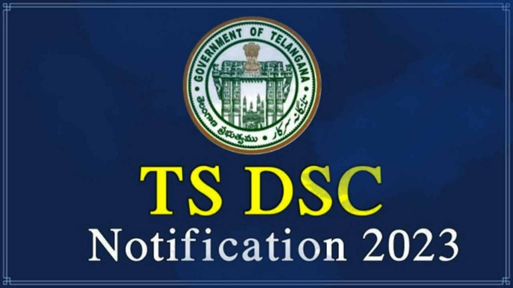 DSC Notification
