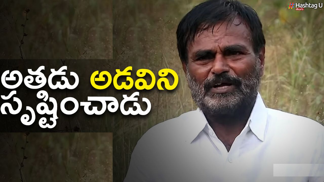 Dusharla Satyanarayana : తెలంగాణ ప్రకృతి ప్రేమికుడికి అరుదైన గౌరవం.. ‘గ్రీన్ హార్ట్ దుశర్ల సత్యనారాయణ’ స్క్రీనింగ్