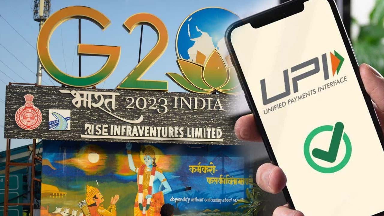 G20 Summit 2023 : జీ20 సదస్సులో పాల్గొనే వారికీ UPI ద్వారా డబ్బు పంపిణీ చేయబోతున్న సెంట్రల్‌ గవర్నమెంట్‌