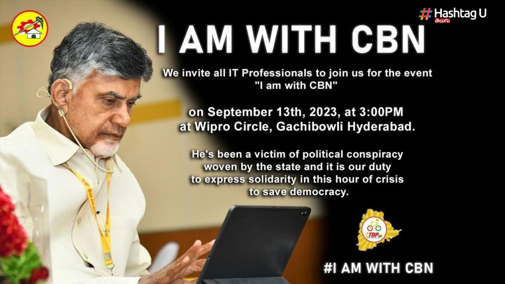 Iam With Cbn