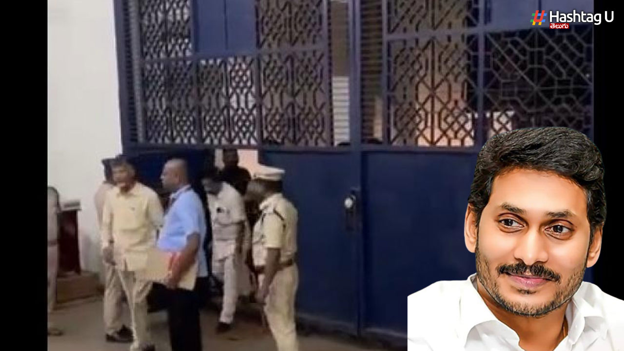 Jagan Jail Operation : రాజ‌మండ్రి జైలుపై జ‌గ‌న్ ఆప‌రేష‌న్ ! సూప‌రింటెండెంట్ కావలెను.!