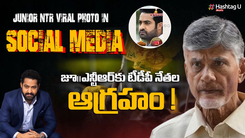 Jr Ntr Chandrababu Arrest