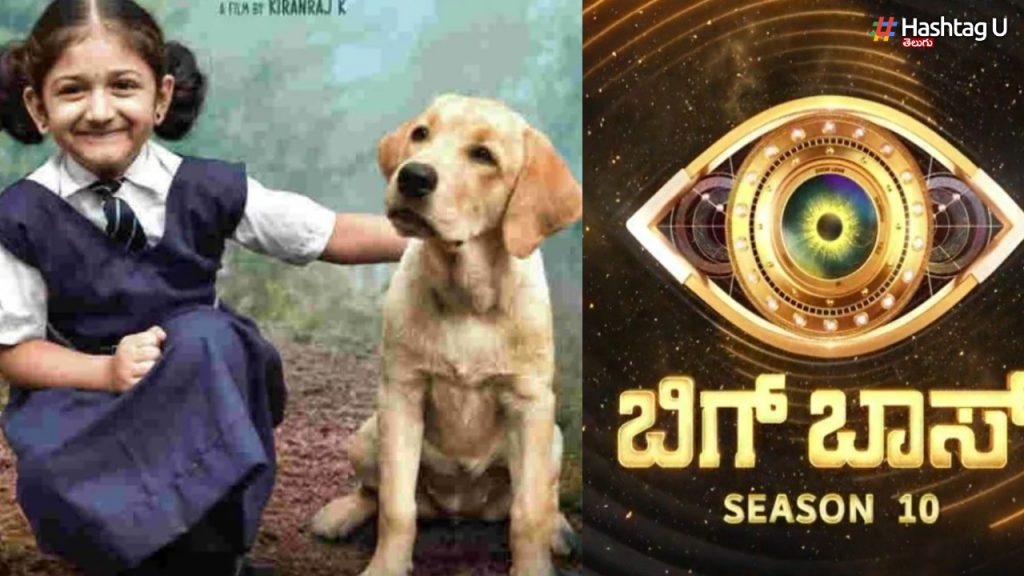 Charlie In Bigg Boss