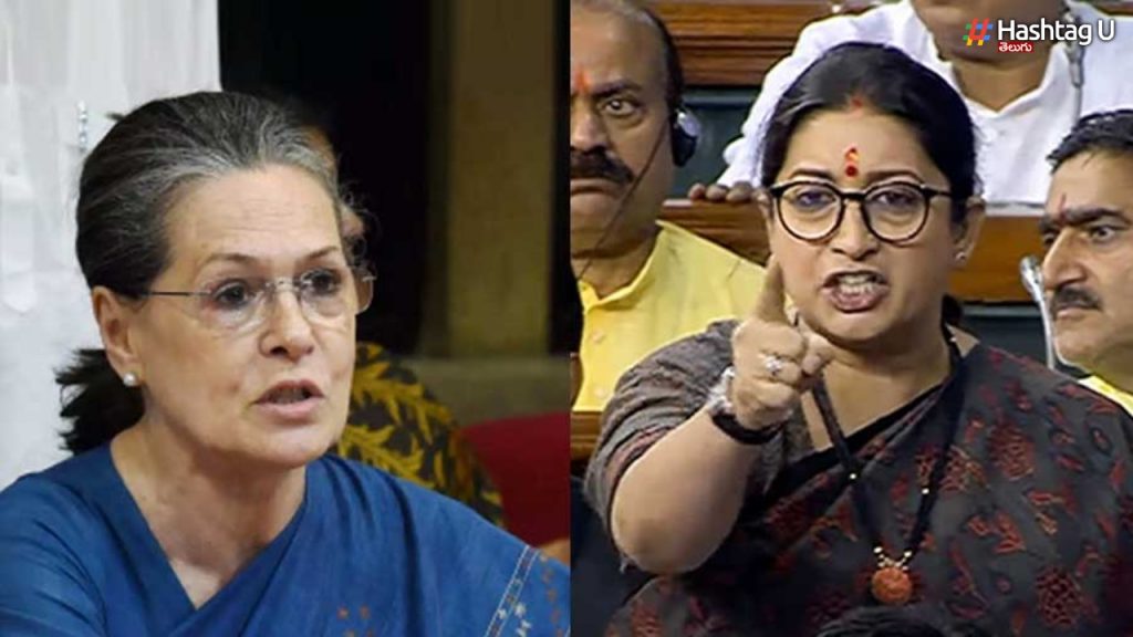 Women Reservation Bill
