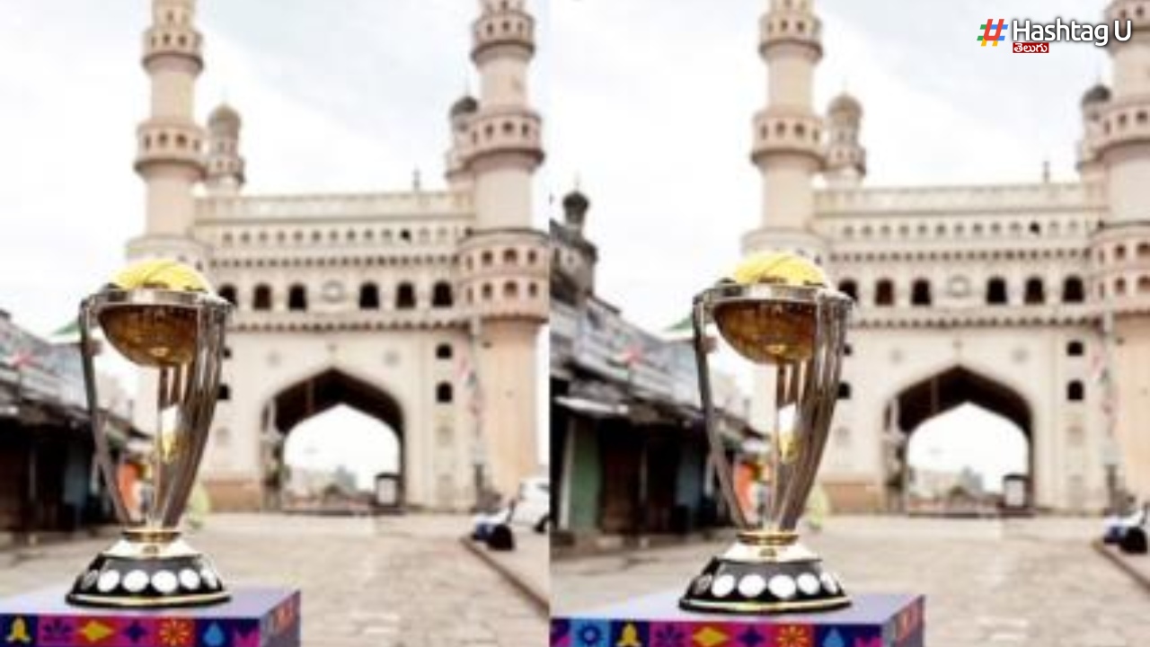 World Cup Trophy: చార్మినార్ ఎదుట ప్రపంచకప్ ట్రోఫీ సందర్శన