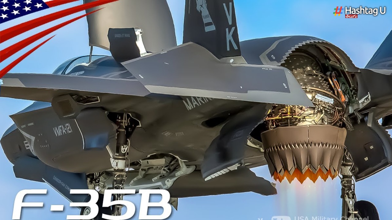 F-35 Fighter: అమెరికా F-35 యుద్ధవిమానం ప్రత్యేకతలు