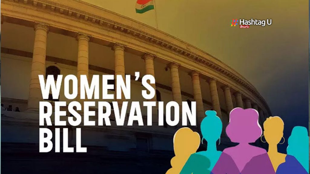 Lok Sabha Passes Women's Re