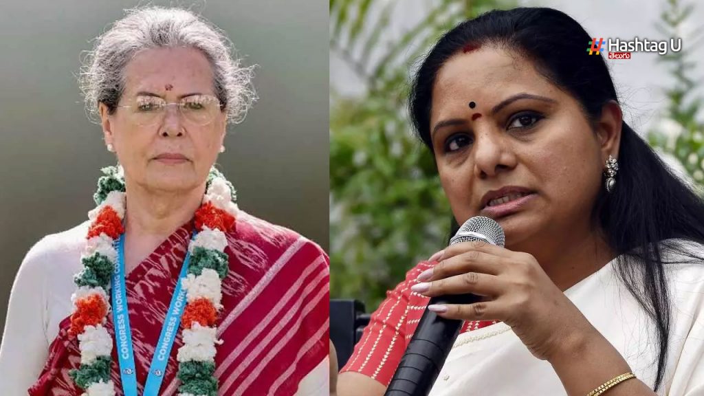 Mlc Kavitha Satire