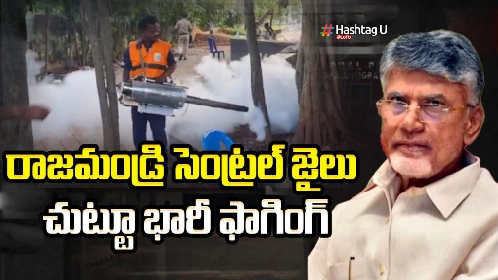Mosquito fogging around Rajahmundry Jail