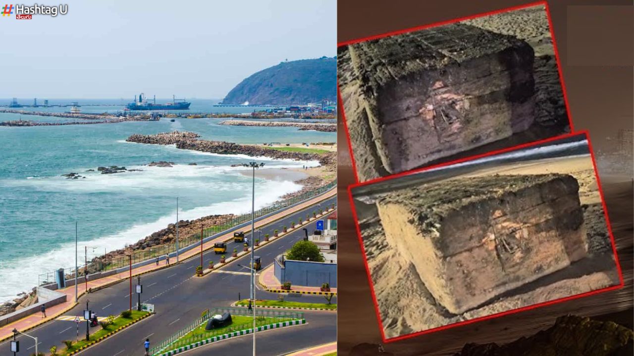 Mystery Box  – Vizag Beach : వైజాగ్ బీచ్ లో 100 టన్నుల మిస్టరీ బాక్స్.. లోపల ఏముంది ?