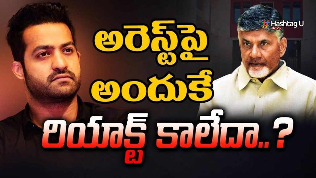 NTR React chandrababu arrest