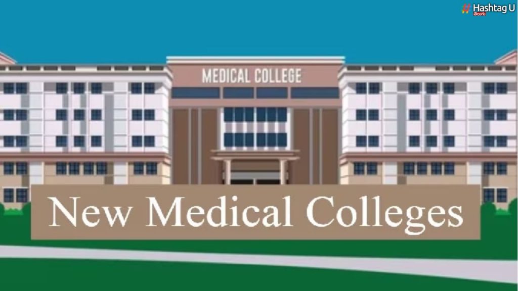 Medical Colleges