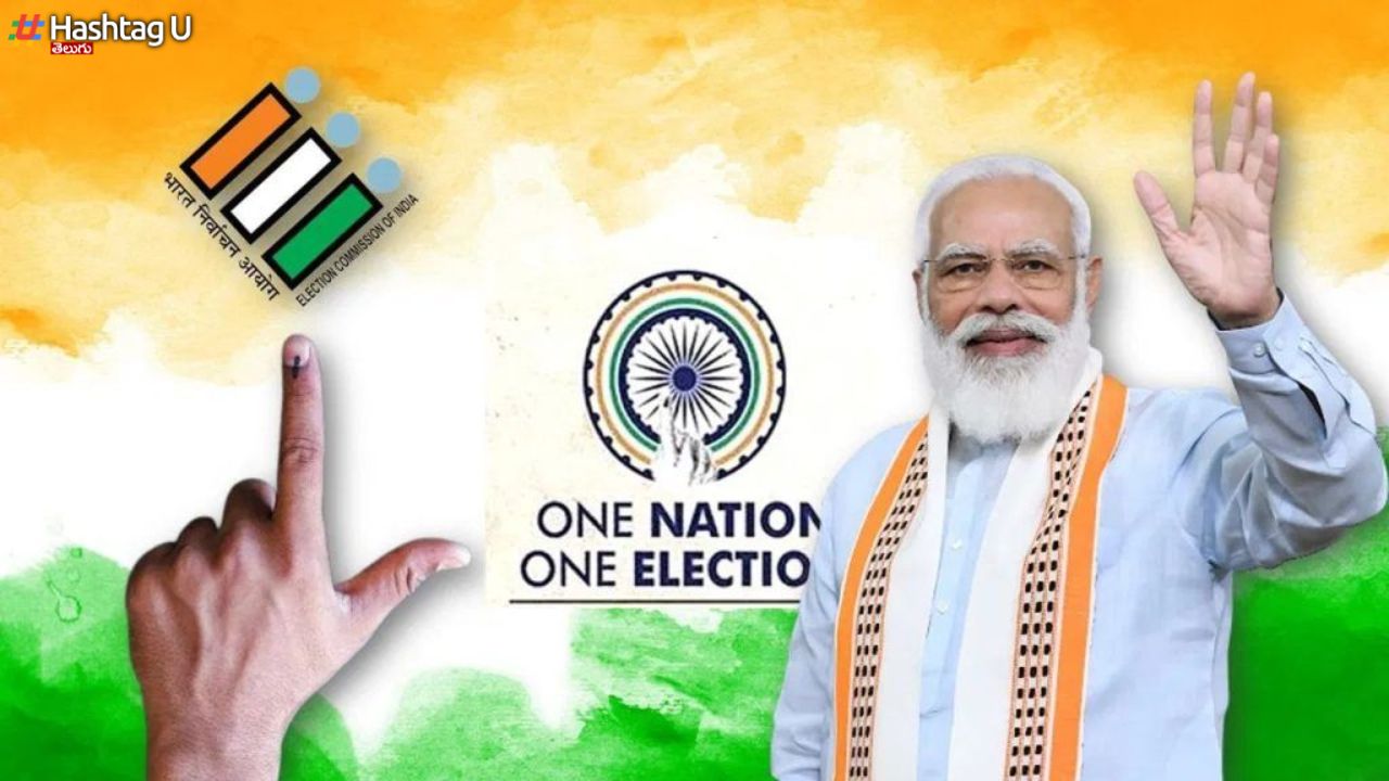 One Nation One Election : ‘వన్ నేషన్.. వన్ ఎలక్షన్’ కమిటీ తొలి భేటీ ఇవాళే.. సర్వత్రా ఉత్కంఠ