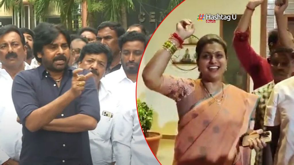 Pawan Kalyan Serious Reaction on Minister RK Roja Celebrations for CBN Arrest