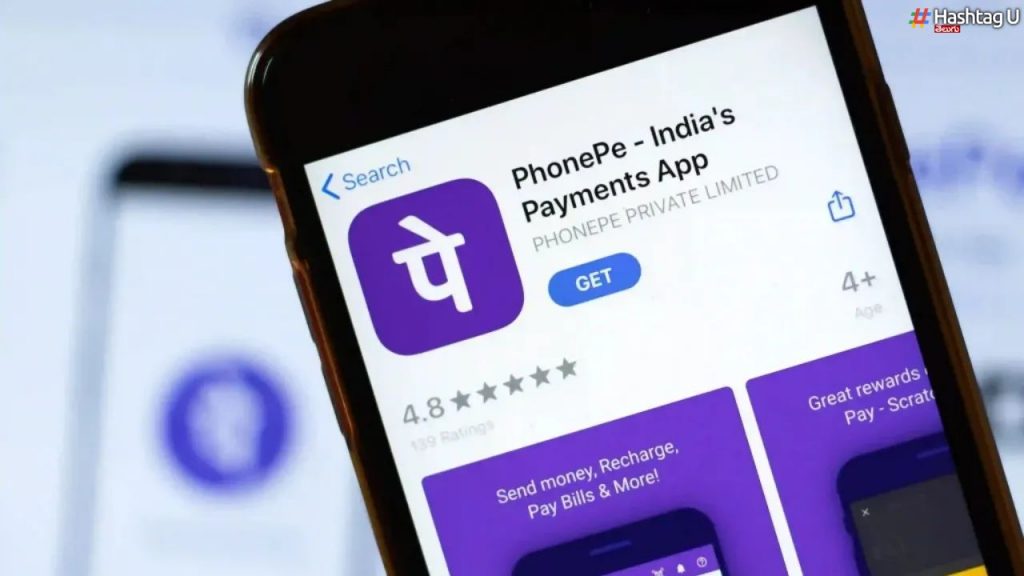Phonepe App Store