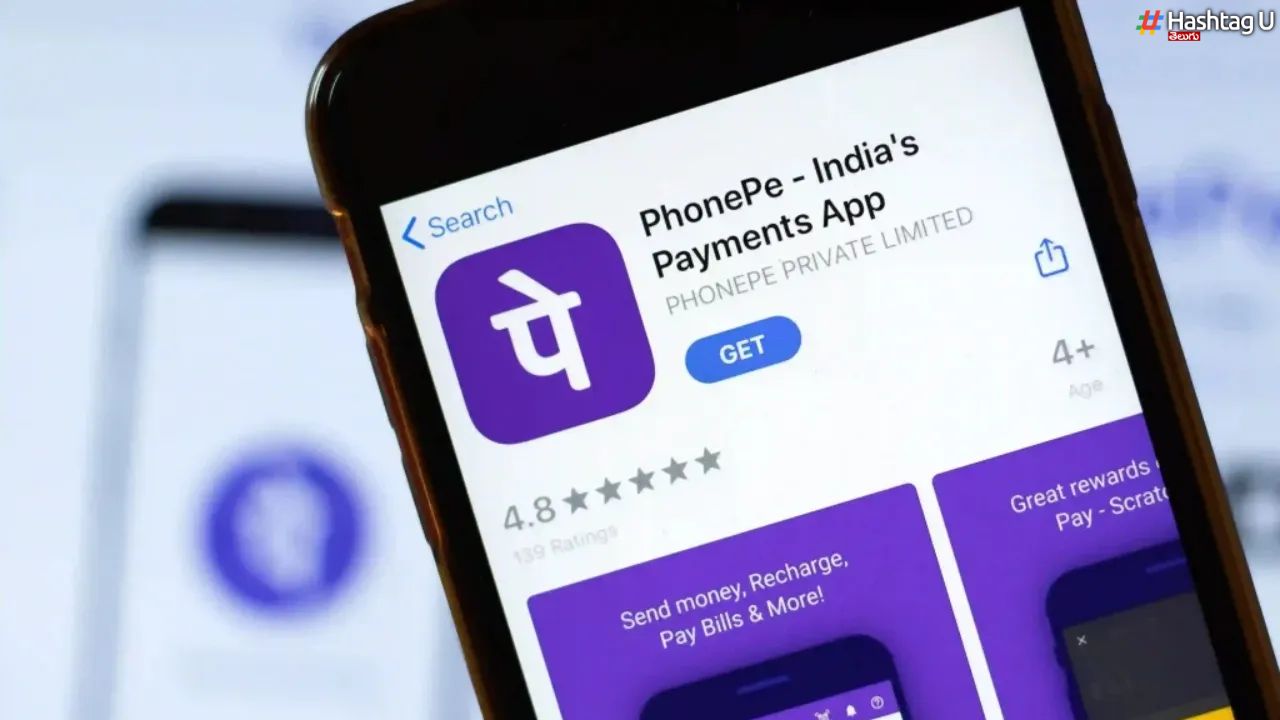 PhonePe App Store : ‘ఫోన్‌ పే’ యాప్ స్టోర్ వస్తోంది.. యాప్ డెవలపర్లకు గుడ్ న్యూస్