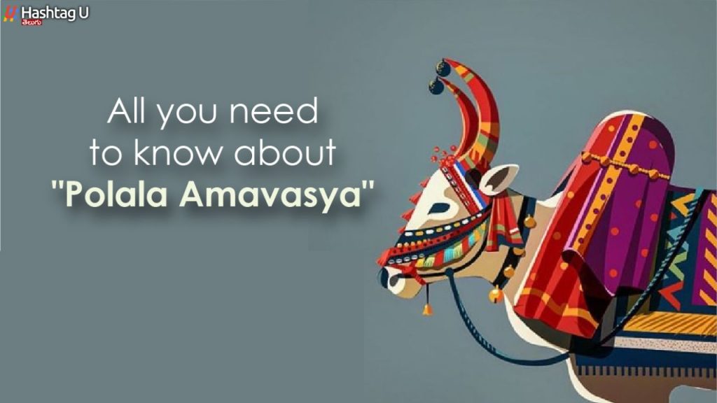 Polala Amavasya
