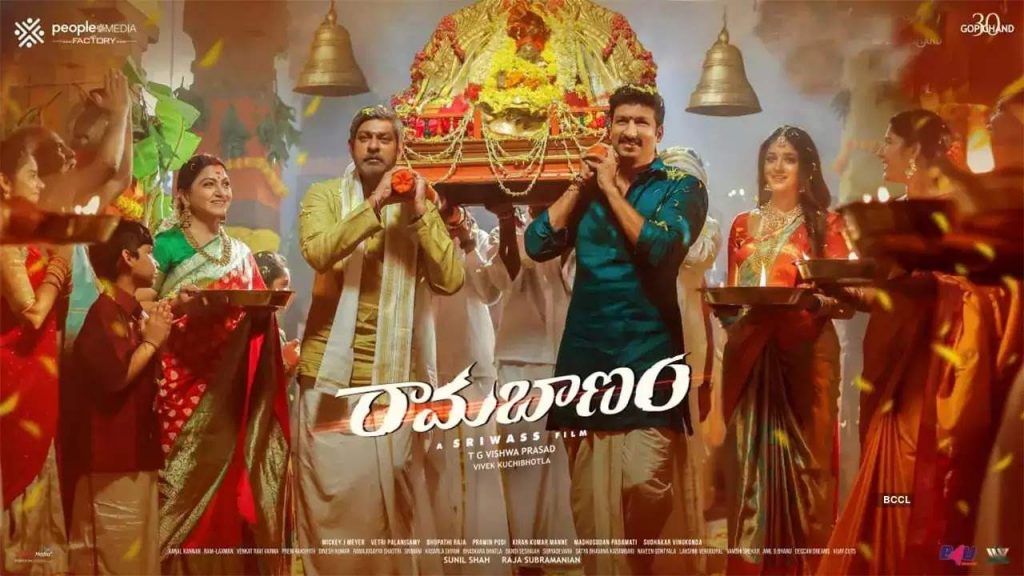 Finally Ramabanam Movie coming to OTT Date and Streaming Platform Details Here