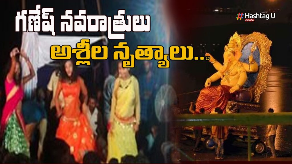 Recording Dances In Ganesh Chaturthi Celebrations