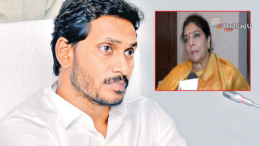 Renuka Chowdhury Comments On CM Jagan Over Chandrababu Arrest