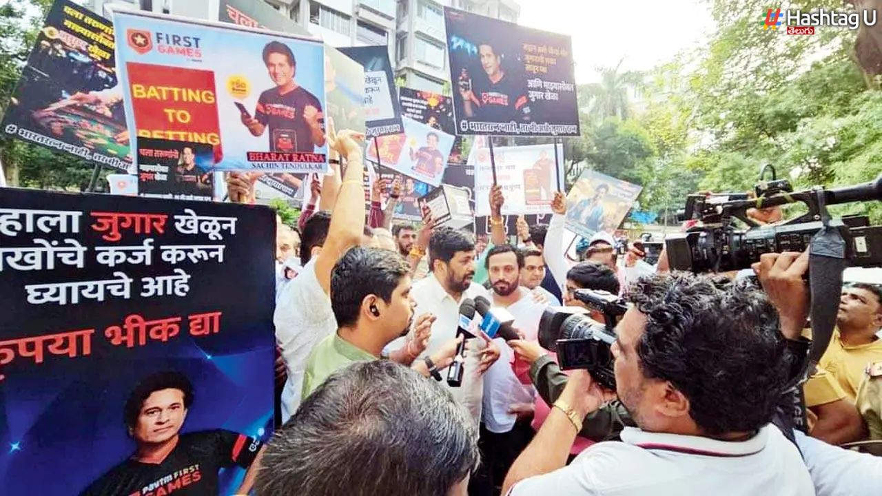 Sachin Vs Massive Protest : సచిన్ ఇంటి ఎదుట నిరసన.. ఎందుకు ?