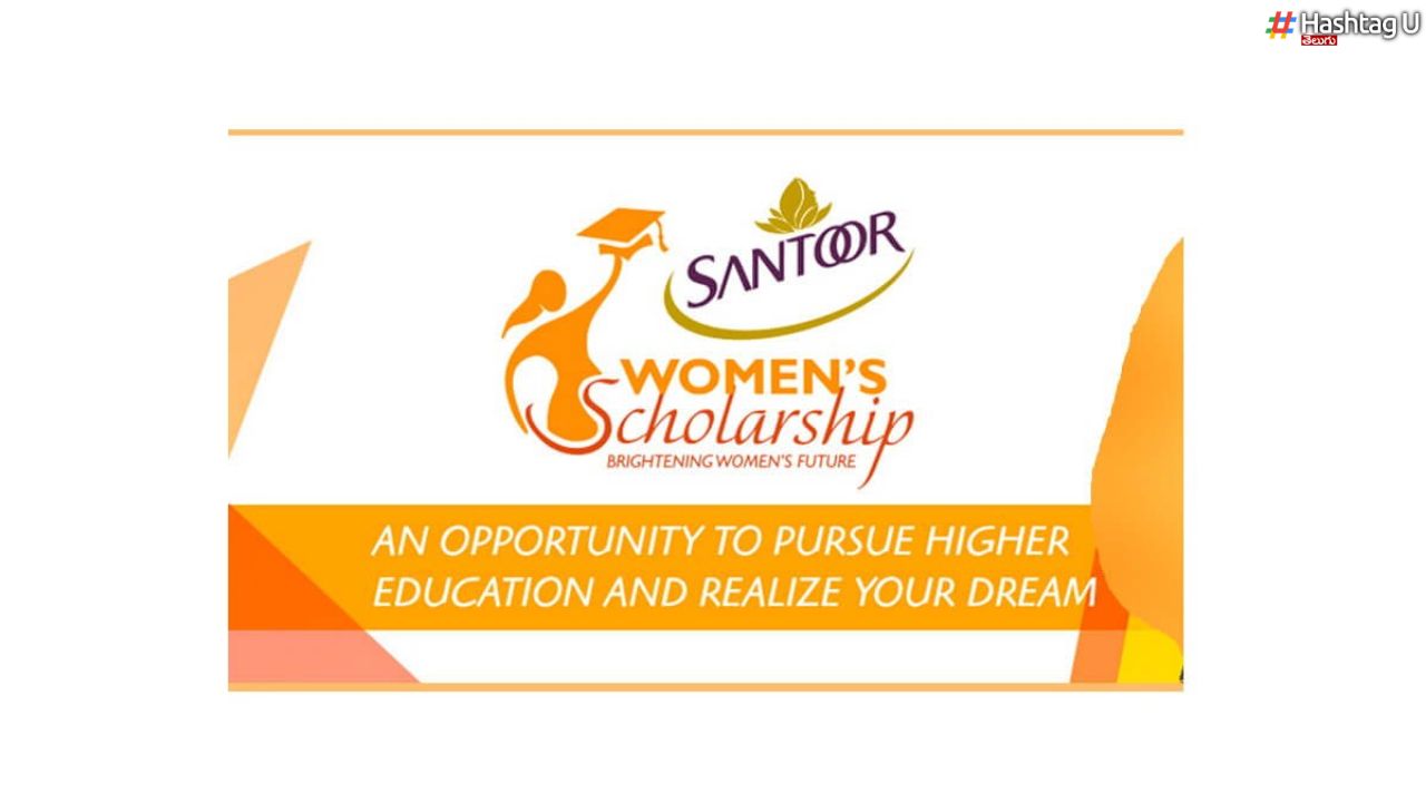 Santoor Scholarship : డిగ్రీ స్టూడెంట్స్ కు సంతూర్ స్కాలర్ షిప్స్.. కోర్సు పూర్తయ్యే దాకా నెలకు రూ.2వేలు