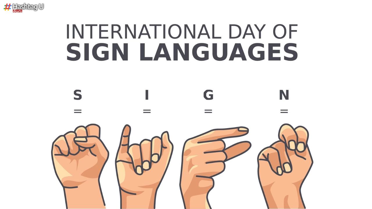 Sign Languages Day : భాష రాకున్నా భావం భళా.. ఇవాళ సంకేత భాషా దినోత్సవం
