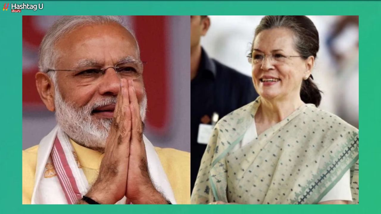 PM Modi: సోనియాగాంధీకి మోడీ బర్త్ డే విషెస్