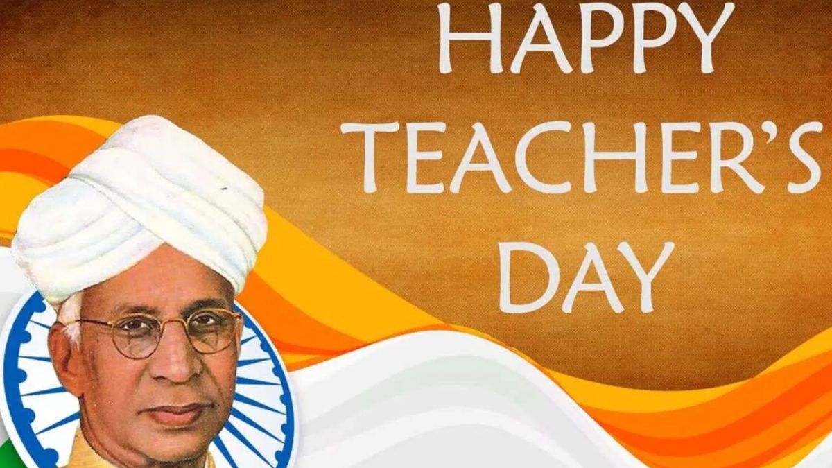 Teachers Day : ఆచార్య దేవోభవ.. గురువుకు జై