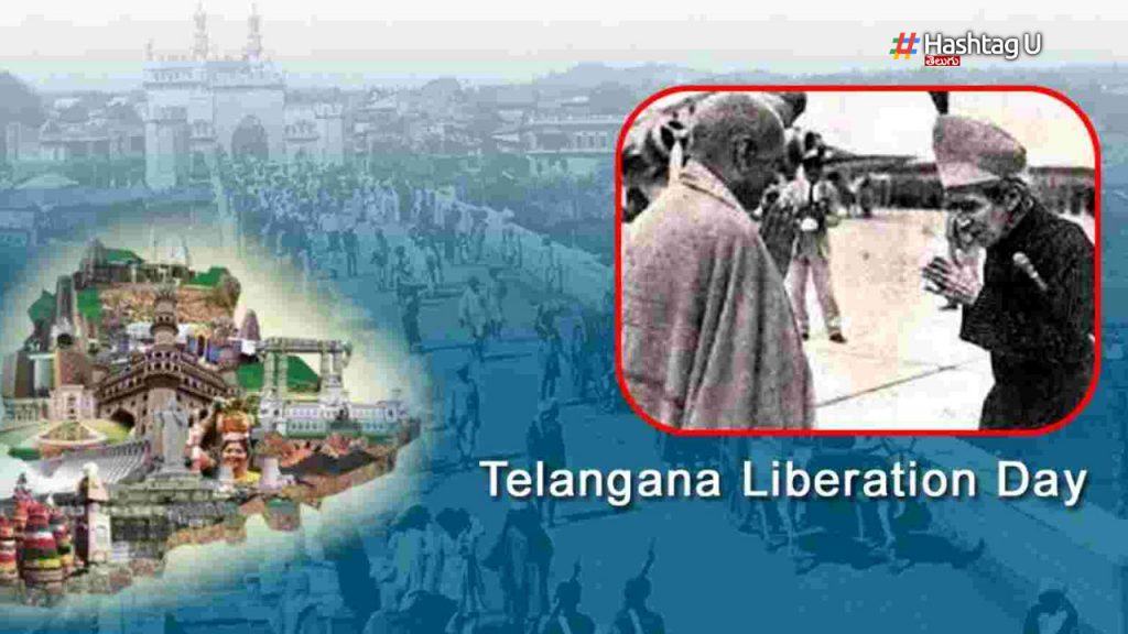 Telangana Liberation Day