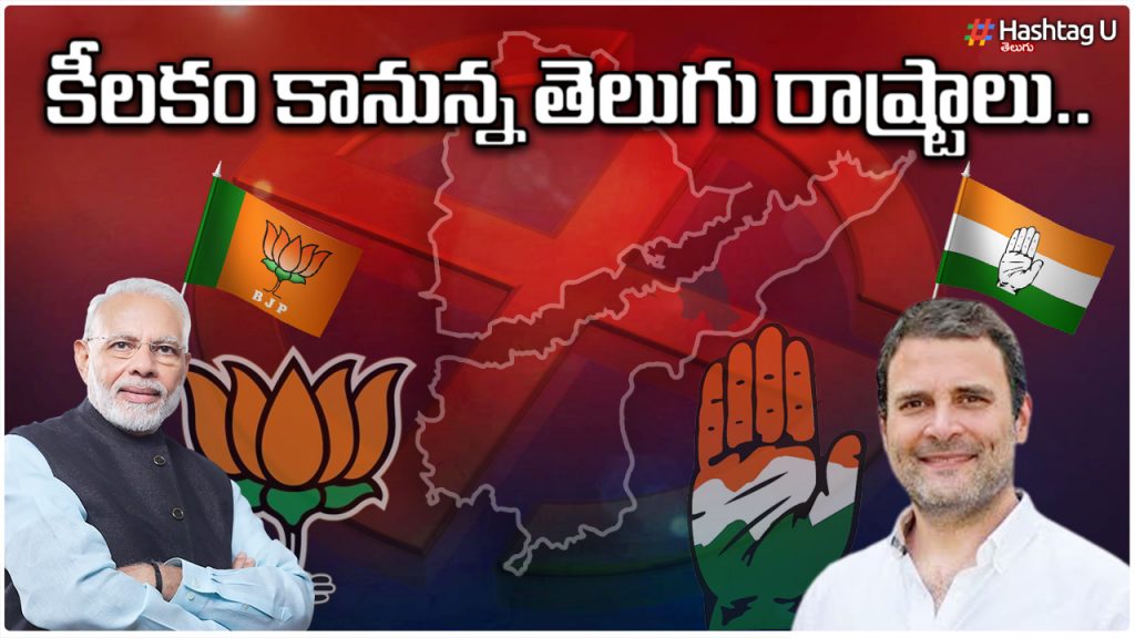 Telugu States To Be Crucial