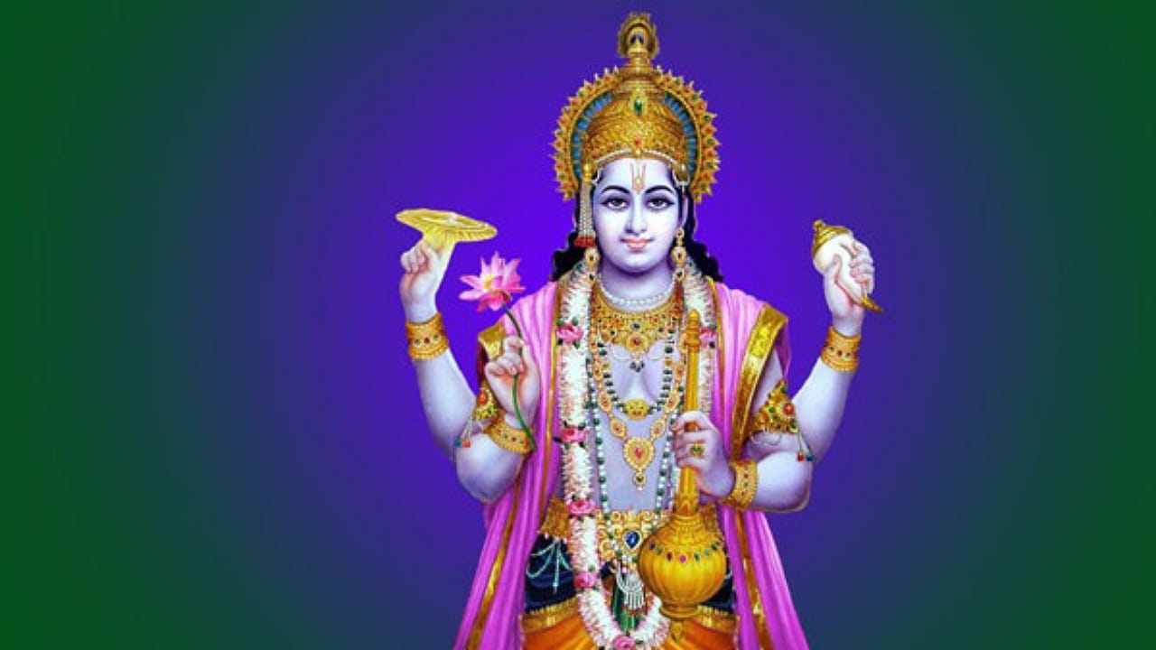 Vishnu: విష్ణువుని పూజించడం వల్ల కలిగే ఫలితాల గురించి మీకు తెలుసా?