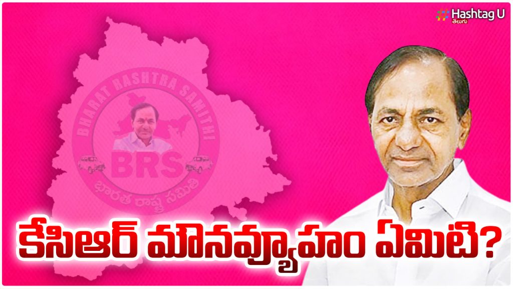 What Is Kcr Silence Strategy