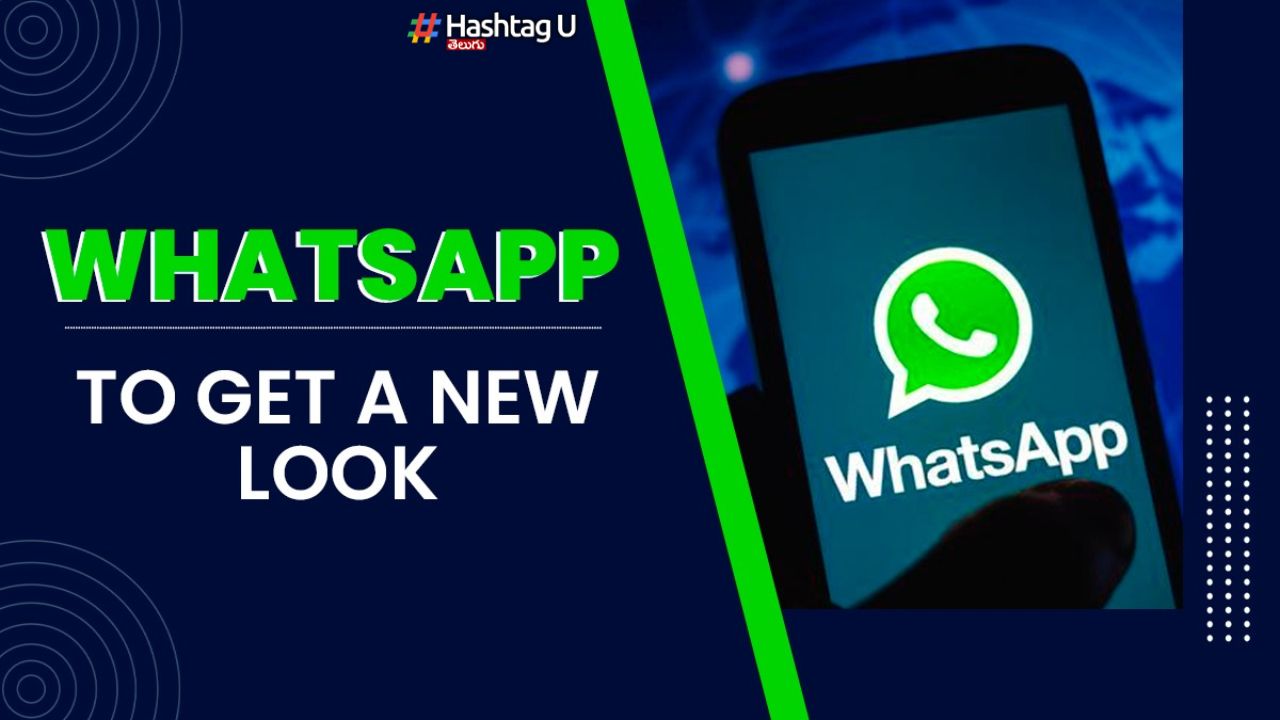 WhatsApp – New Interface : వాట్సాప్ ఇంటర్ ఫేస్ త్వరలో ఇలా మారిపోతుంది..!!