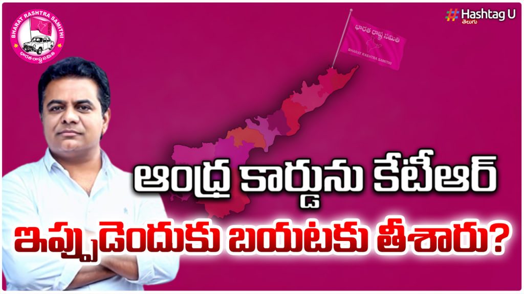 Why Did Ktr Take Out The Andhra Card Now