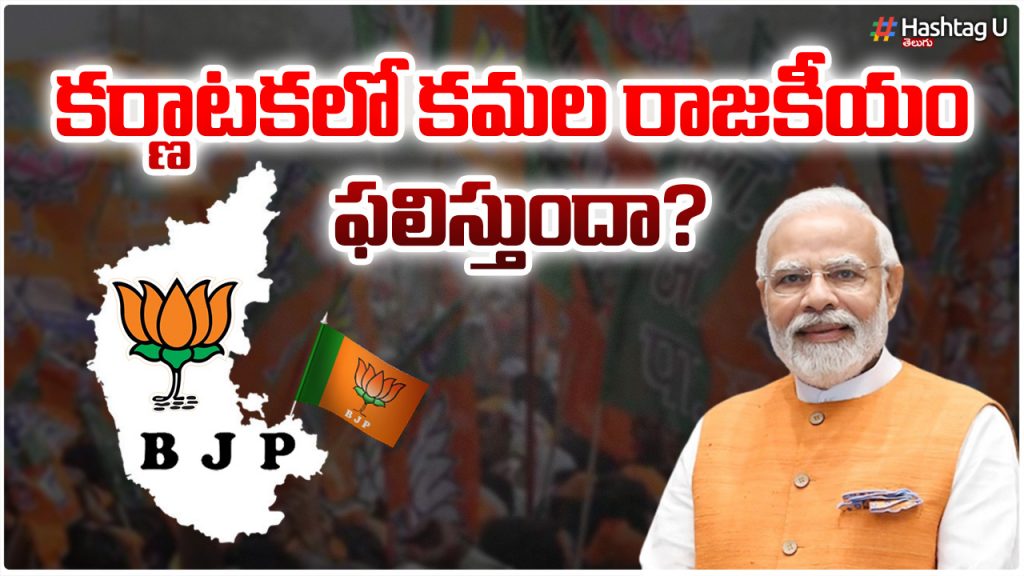 Will Bjp Politics Work In Karnataka.