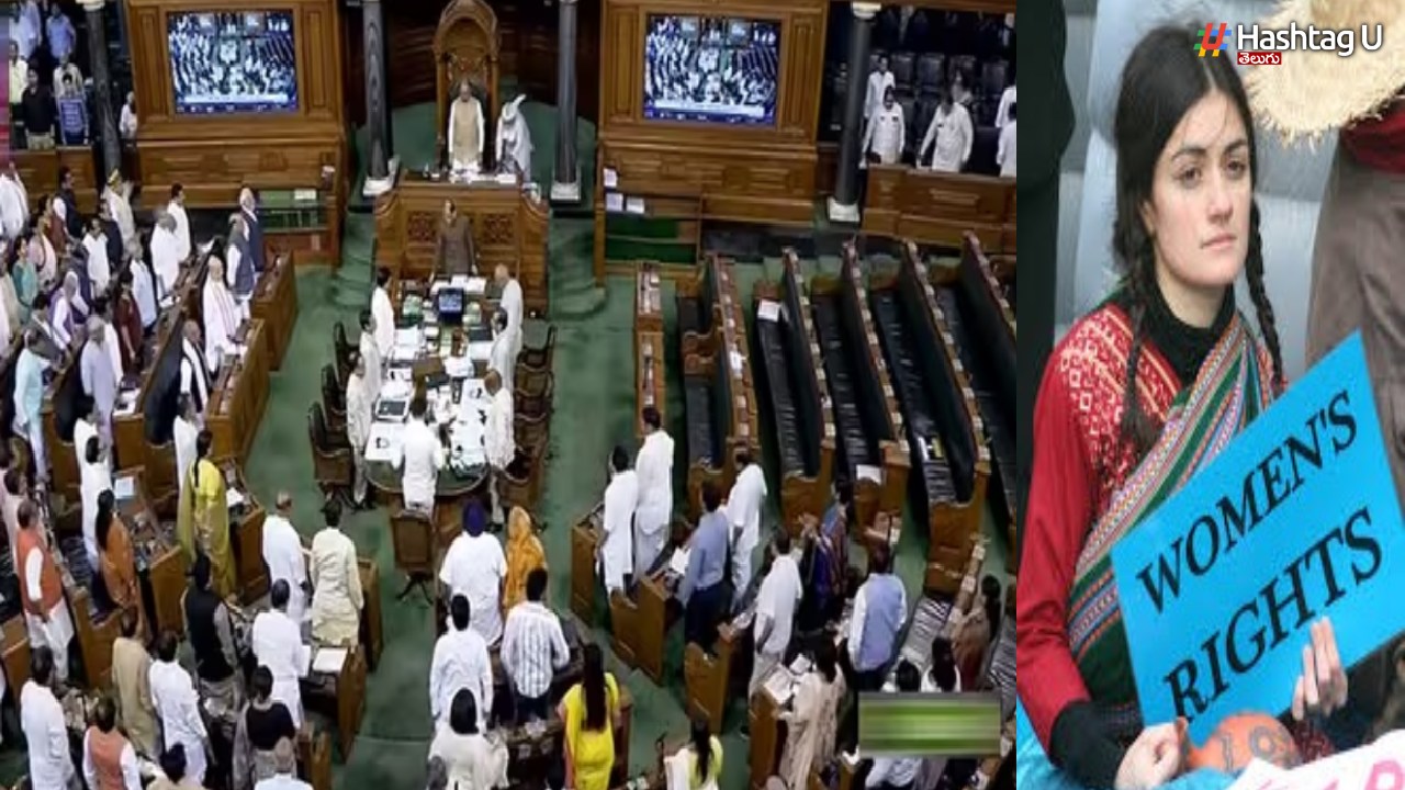 Women Reservation Bill: లోక్‌సభలో పెరగనున్న మహిళా ఎంపీల సంఖ్య @181